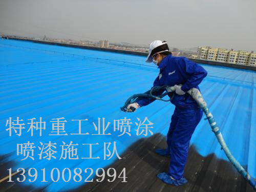 固安除锈喷漆 & 设备厂房翻新